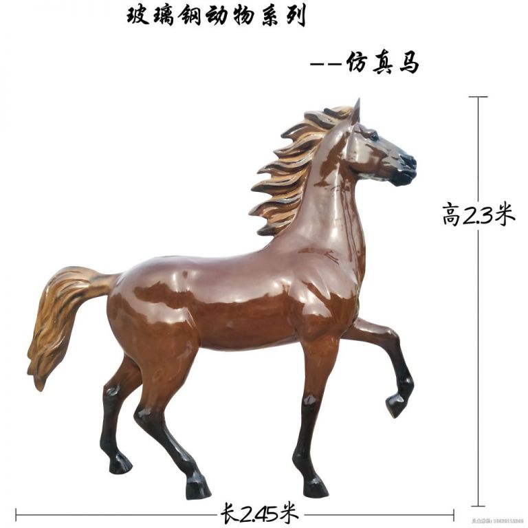 新余抬脚马动物景观铜雕