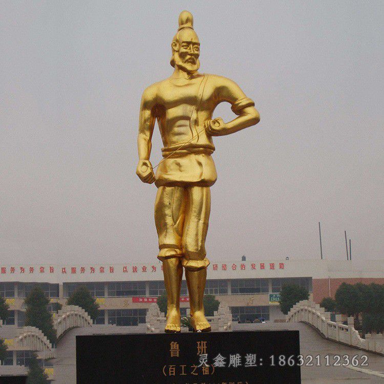抚州不锈钢鲁班人物雕塑