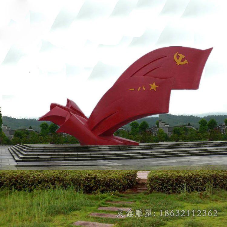 景德镇不锈钢红旗标志雕塑
