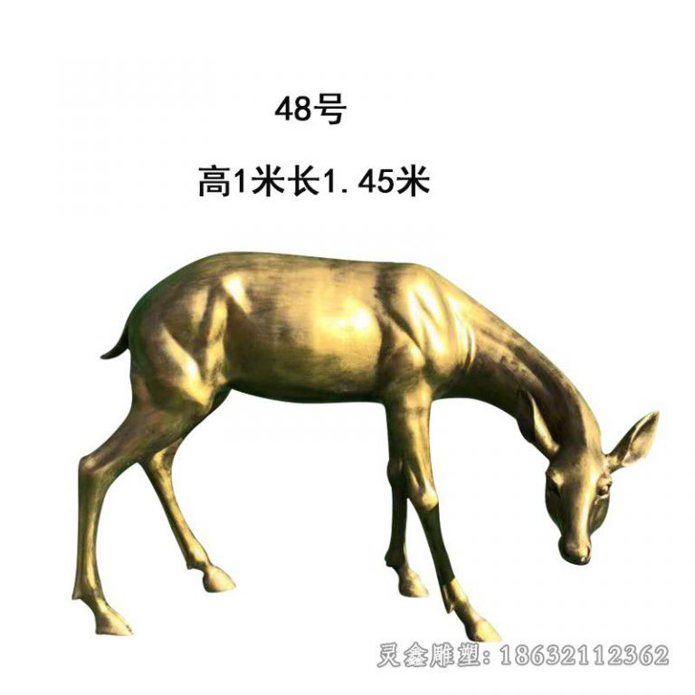 宜春低头小鹿动物景观铜雕