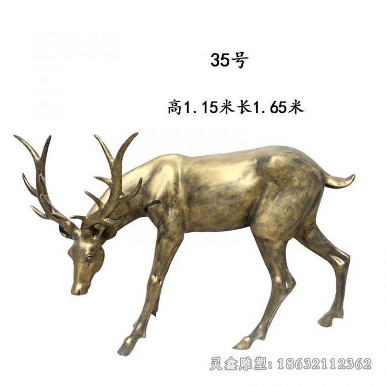 上饶低头叉角小鹿动物铜雕