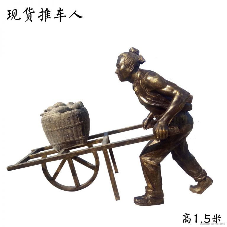 萍乡农耕文化推车人物铜雕