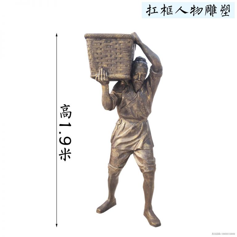 上饶农耕文化扛框人物铜雕