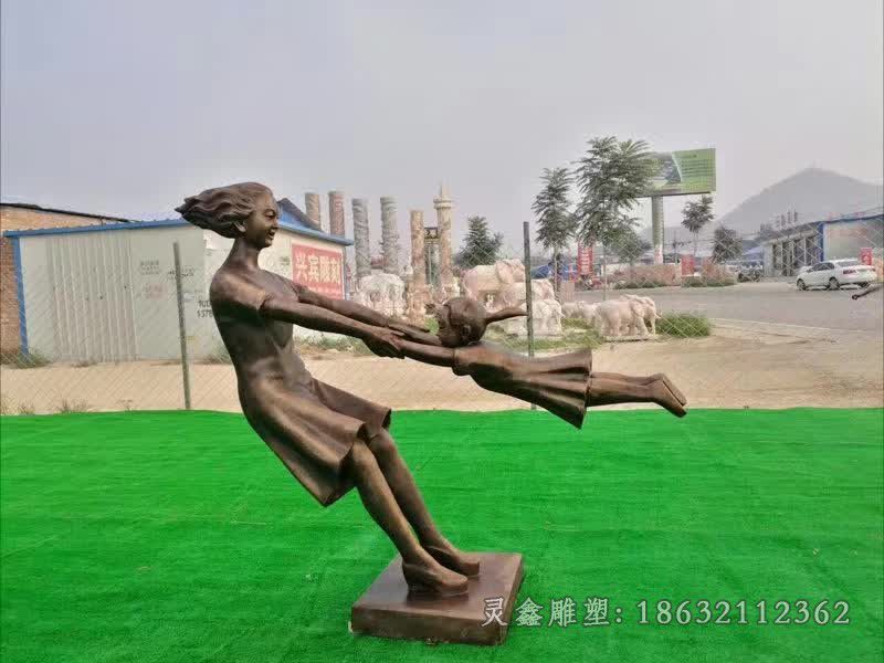 九江母子玩耍人物景观铜雕