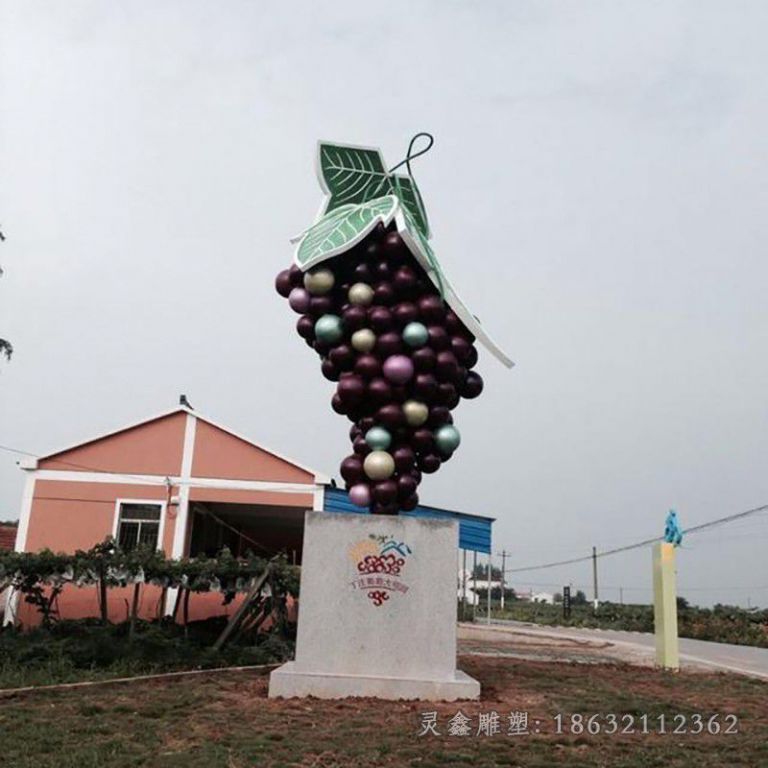 九江彩绘葡萄景观不锈钢雕塑