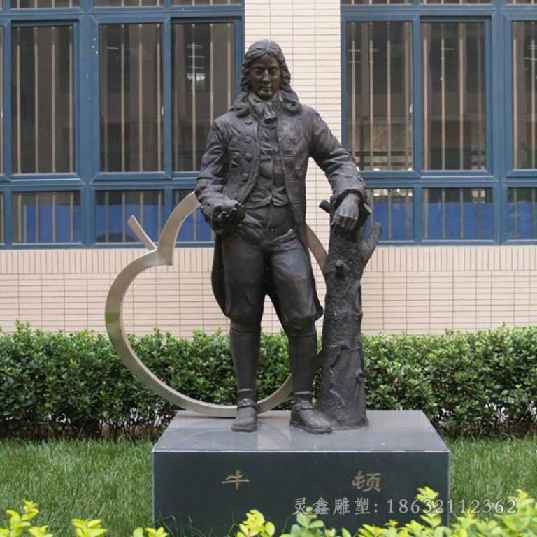 吉安名人牛顿人物景观铜雕