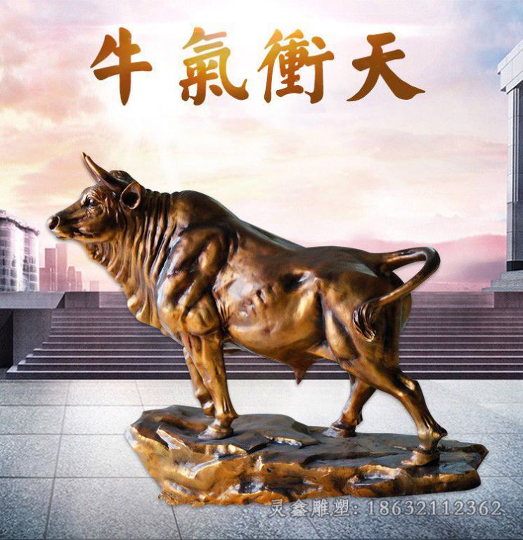 九江牛气冲天动物景观铜雕