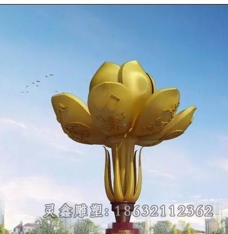 宜春不锈钢荷花标志雕塑
