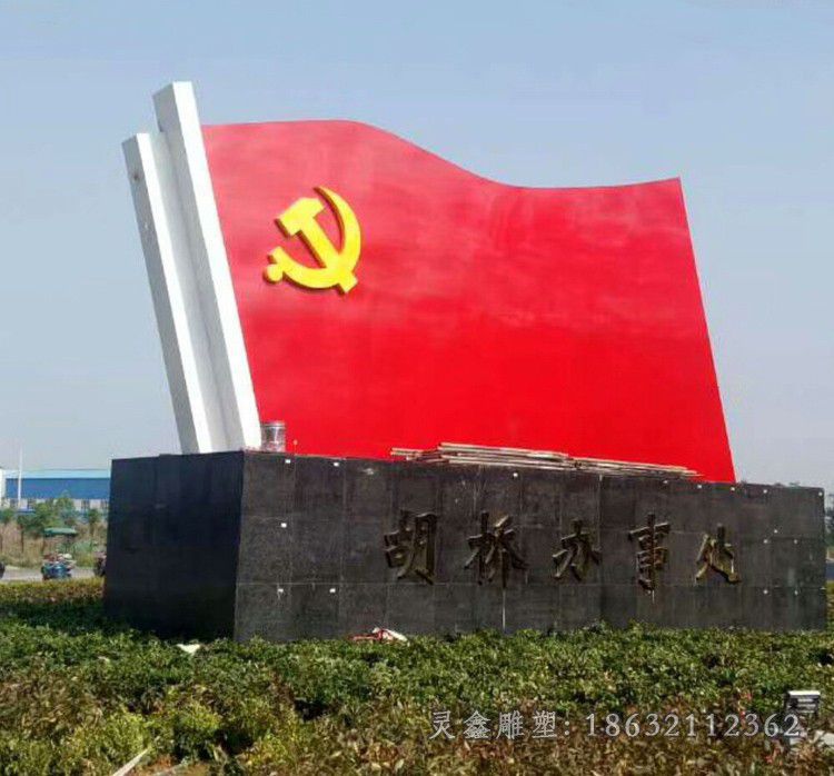 南昌红旗标志景观不锈钢雕塑