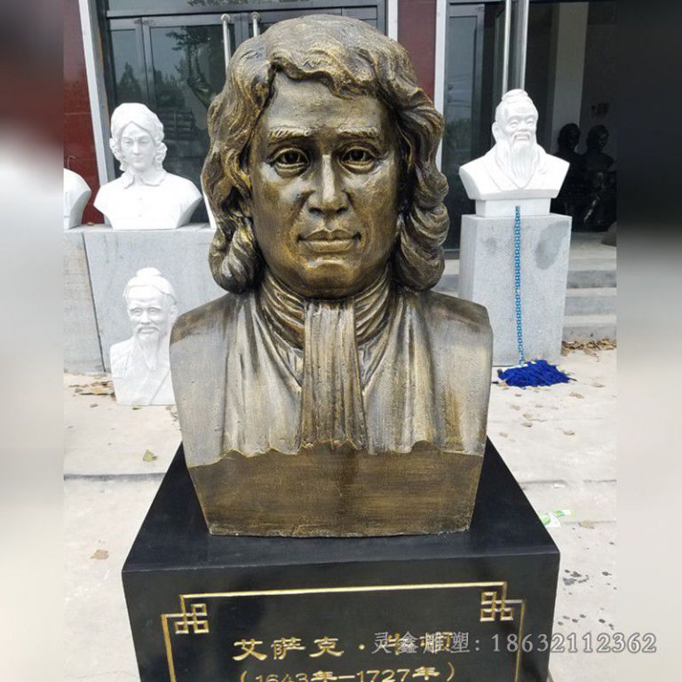 宜春牛顿胸像校园名人铜雕