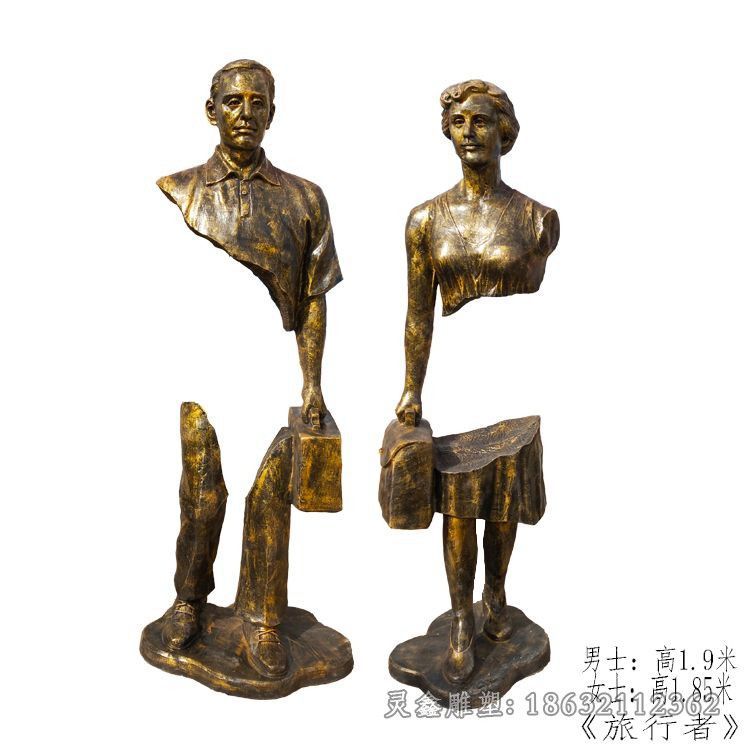 新余抽象男女人物户外铜雕