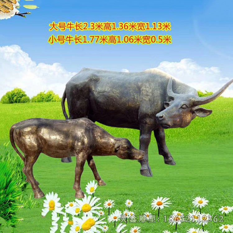 新余母子牛动物景观铜雕