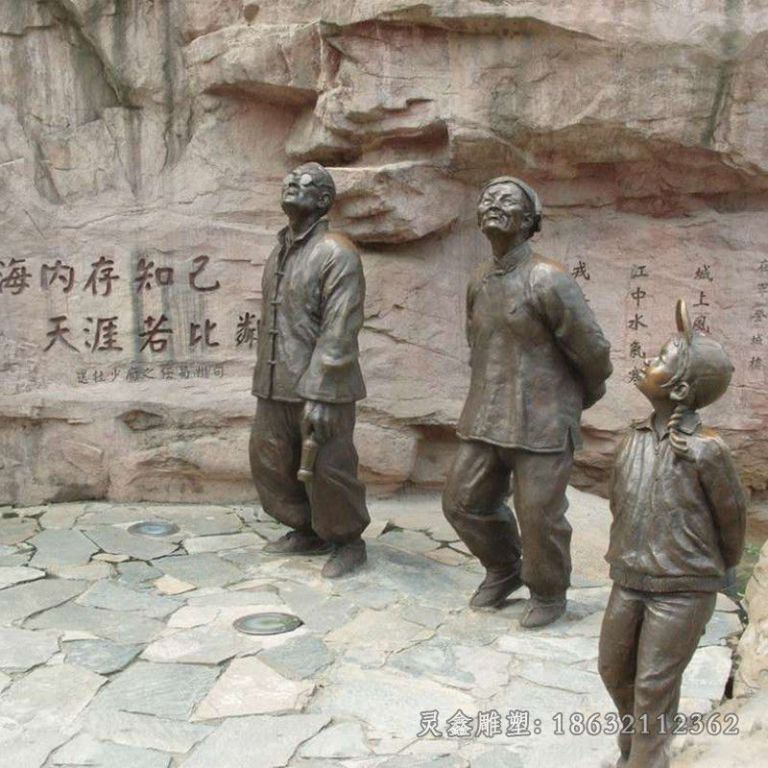 景德镇祖孙三人公园人物铜雕