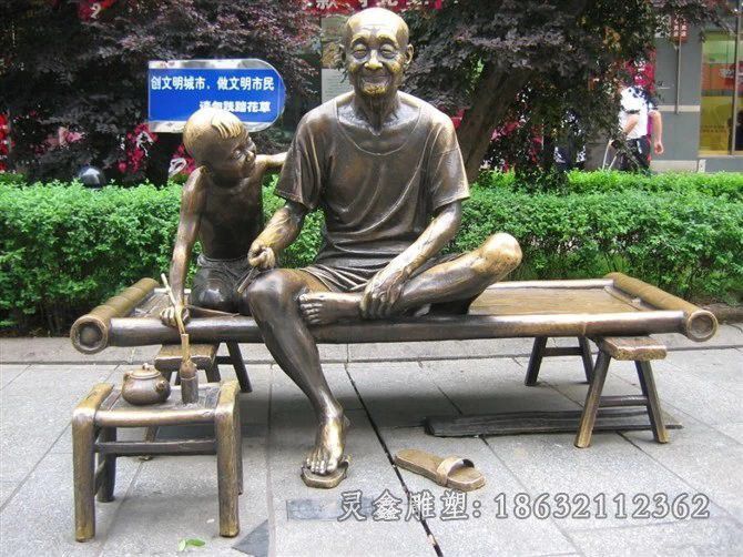 鹰潭祖孙休息广场小品人物铜雕