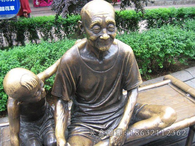 宜春祖孙休息小品人物景观铜雕