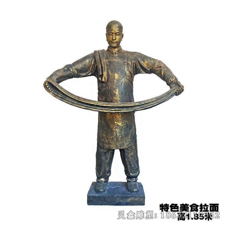 上饶民俗文化拉面小品铜雕