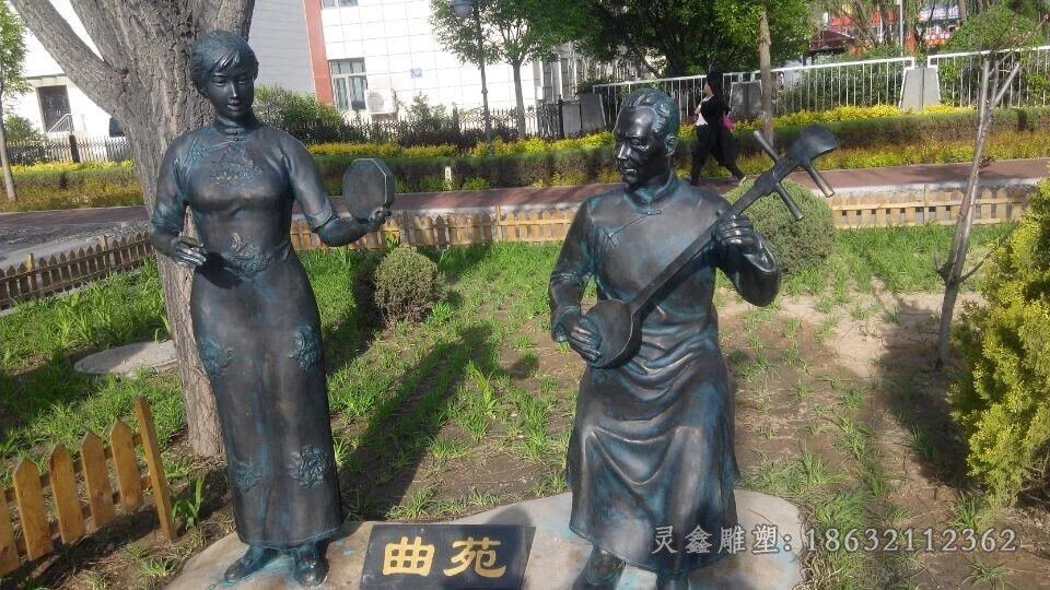 新余曲苑说评书公园小品铜雕