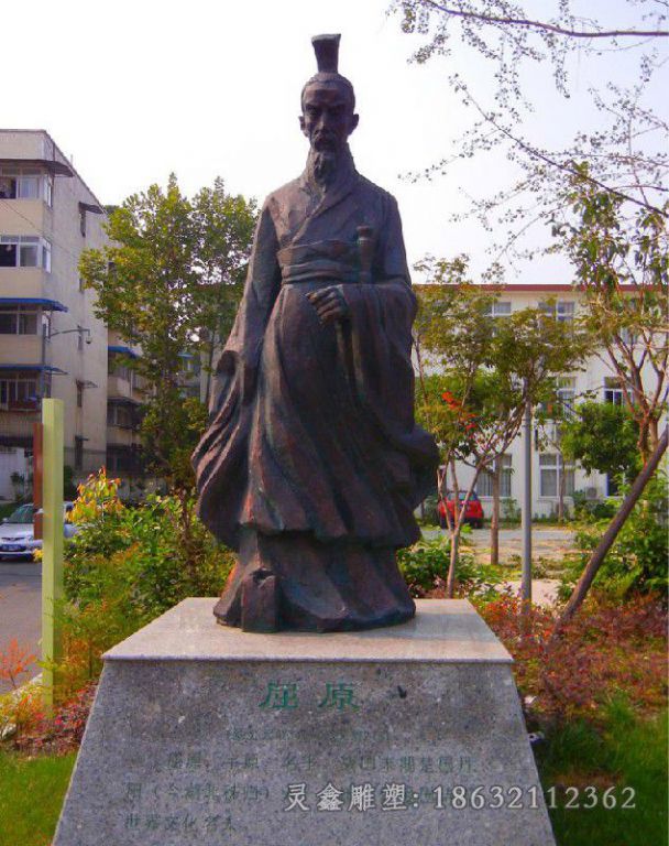 宜春历史名人屈原景观铜雕