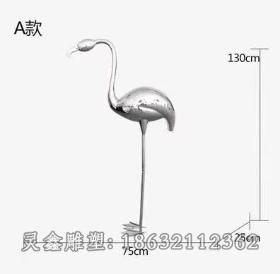 萍乡镜面火烈鸟标志不锈钢雕塑