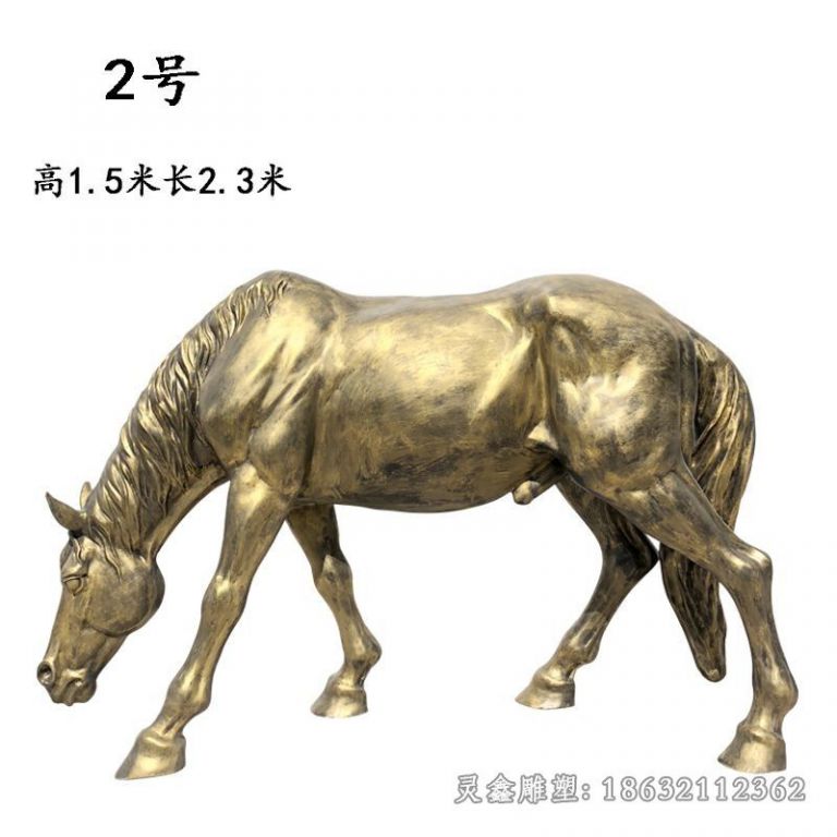 新余低头马动物景观铜雕