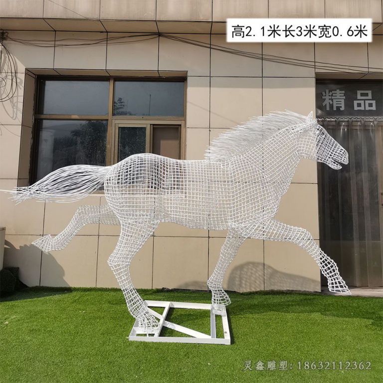 上饶镂空不锈钢动物马雕塑