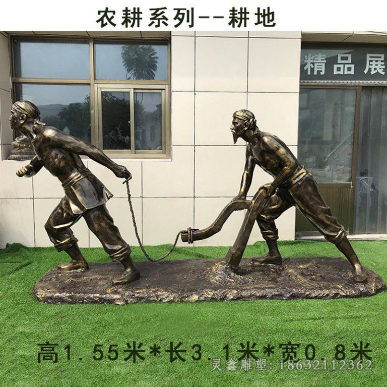 南昌农耕文化耕地人物铜雕