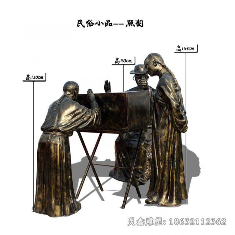 九江民俗小品照相景观铜雕