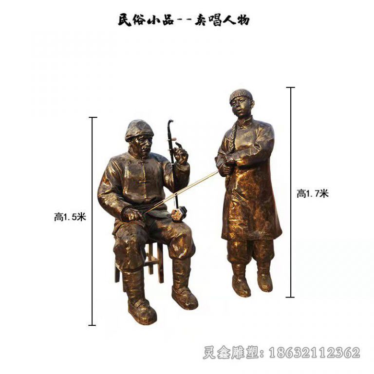 抚州民俗小品卖唱人物铜雕