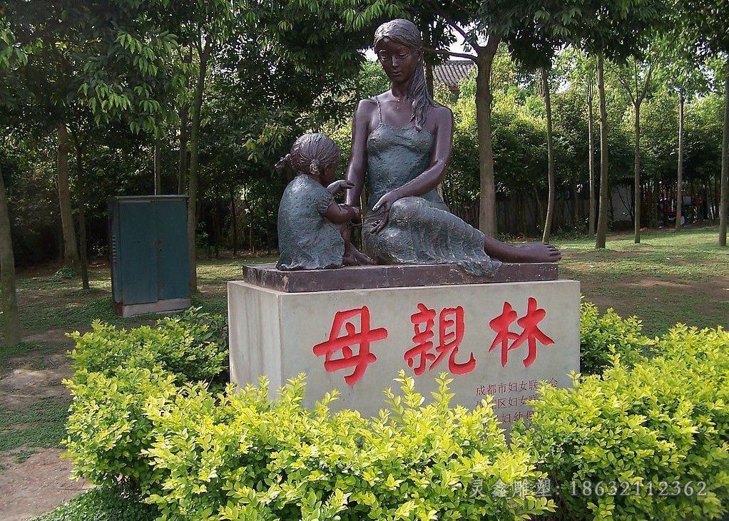 吉安母亲林青铜人物铜雕