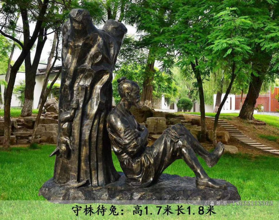 抚州成语典故守株待兔铜雕