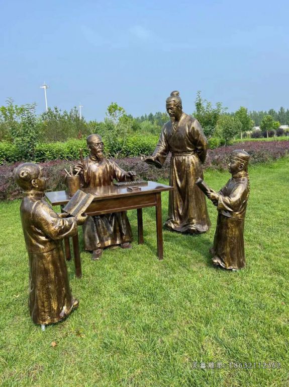 上饶古人教学公园铜雕