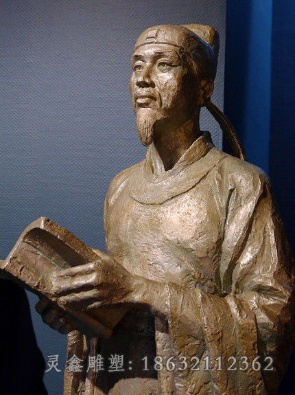 白居易户外人物铜雕