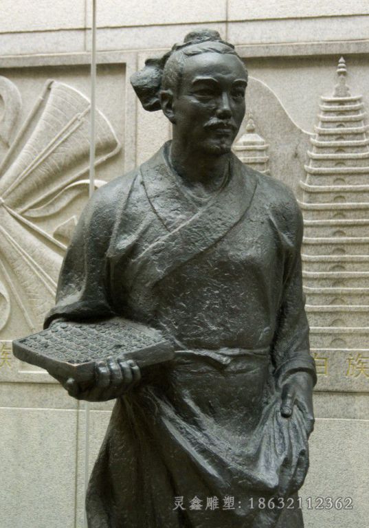 毕升城市人物铜雕