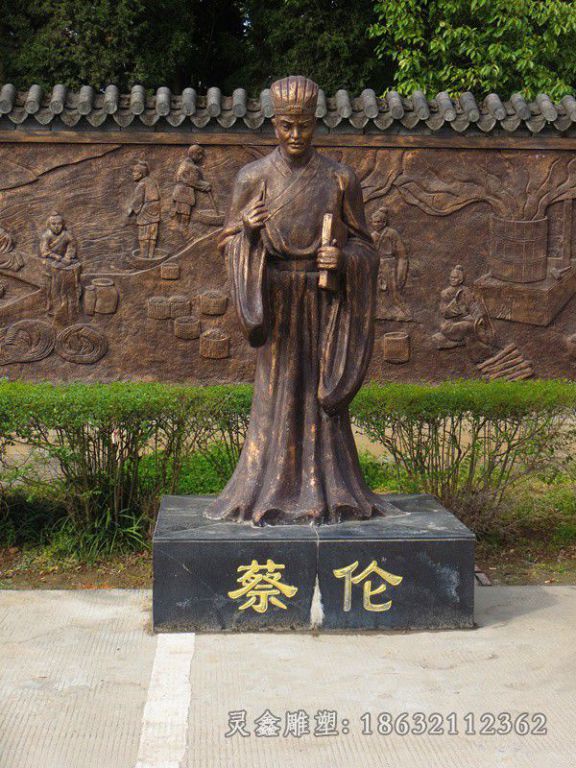 蔡伦城市人物铜雕