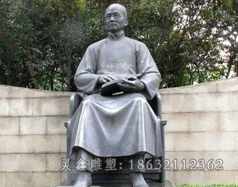 蔡元培景区人物铜雕