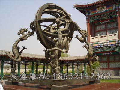 地动仪校园景观铜雕