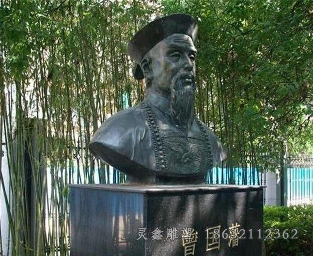 曾国藩城市景观铜雕