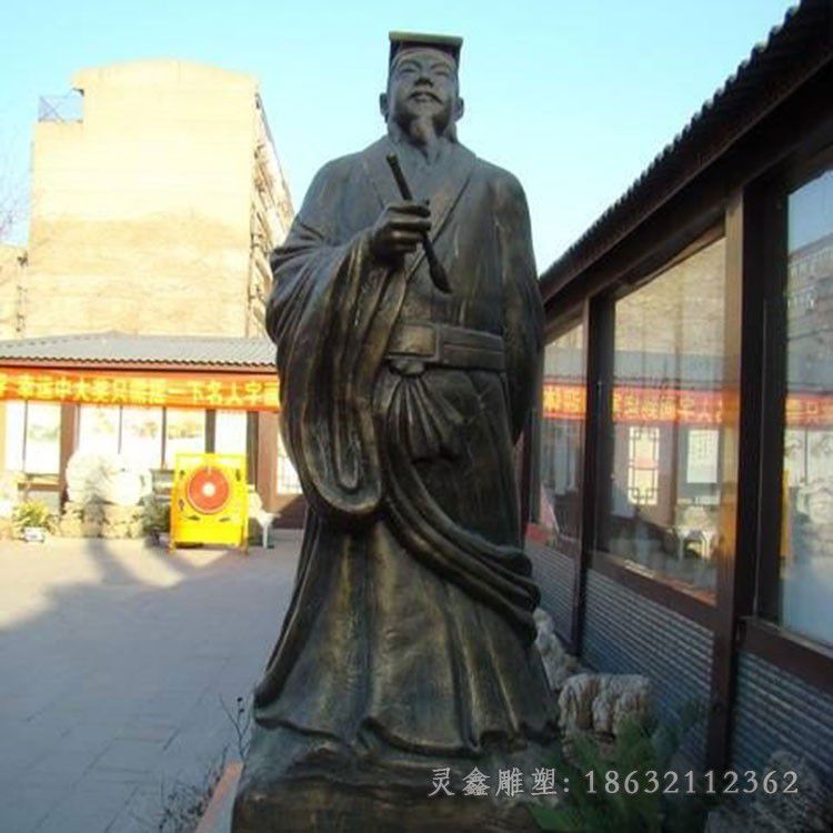 书法家王羲之人物铜雕