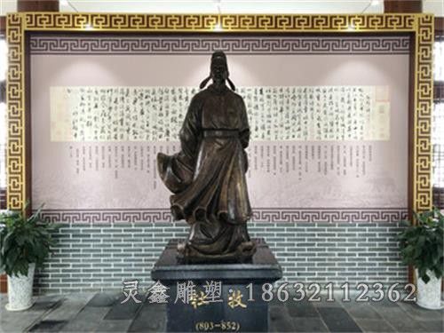 杜牧公园人物景观铜雕