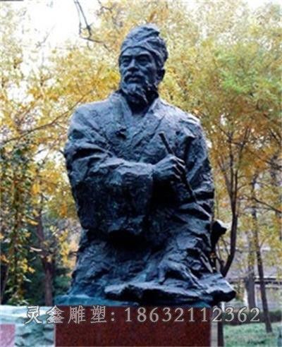 范仲淹城市人物铜雕