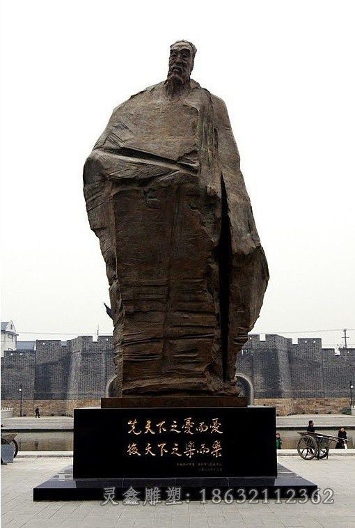 范仲淹公园人物铜雕