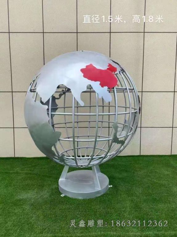 不锈钢地球仪广场雕塑
