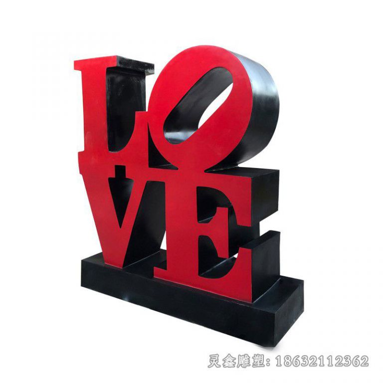 love不锈钢抽象雕塑