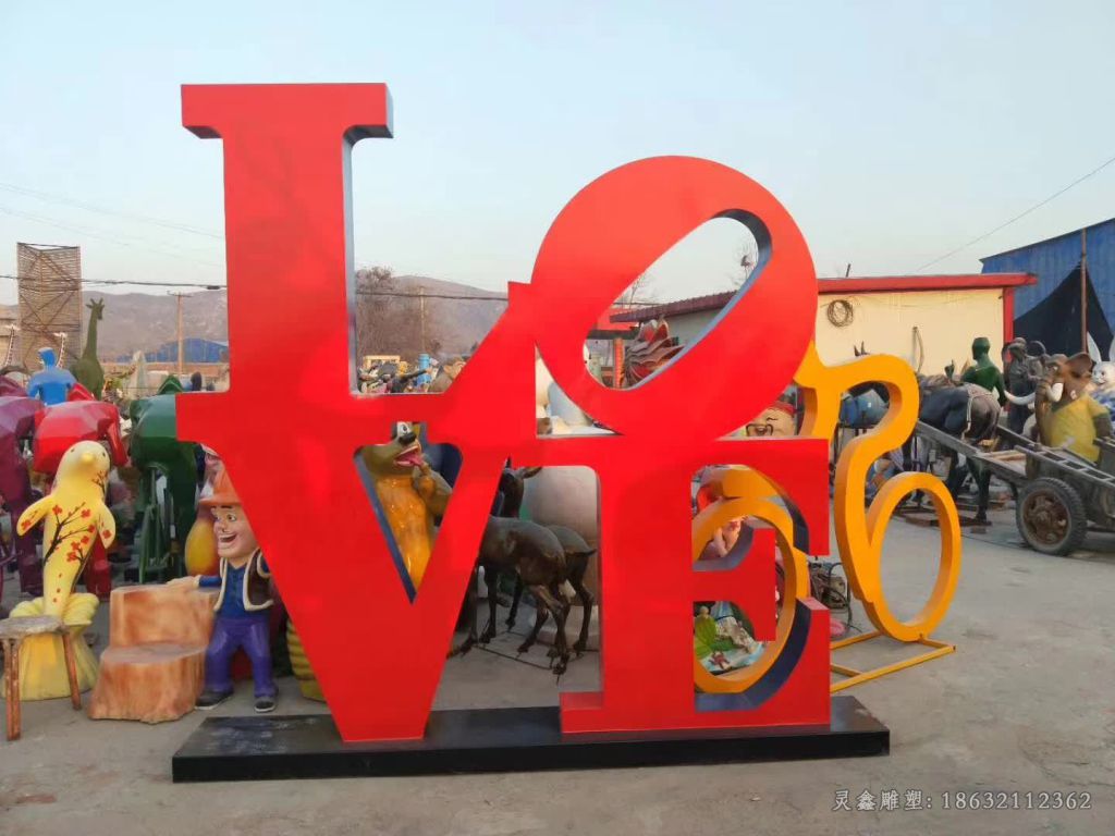 love不锈钢广场雕塑