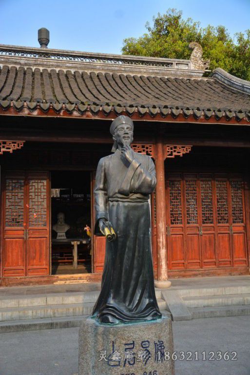 诗人白居易城市景观铜雕