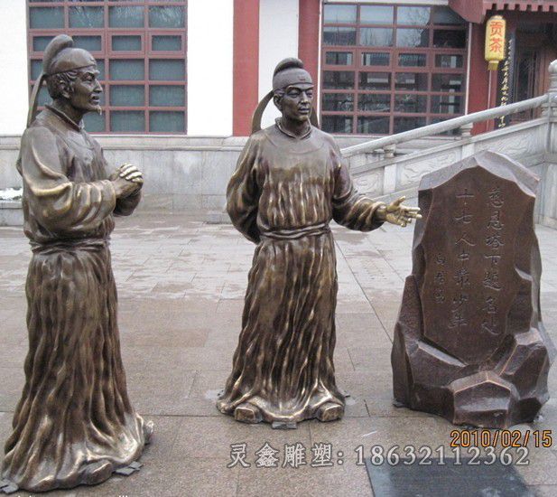 诗人白居易小区景观铜雕