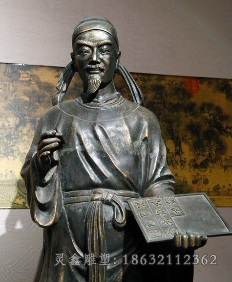 毕升广场景观铜雕