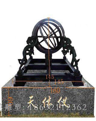 古代地动仪广场景观铜雕