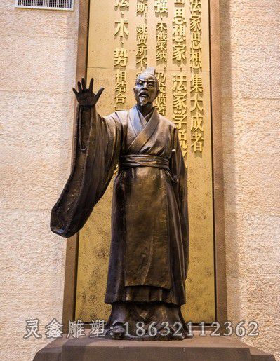 韩非子广场景观铜雕