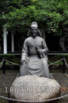 韩愈城市景观铜雕